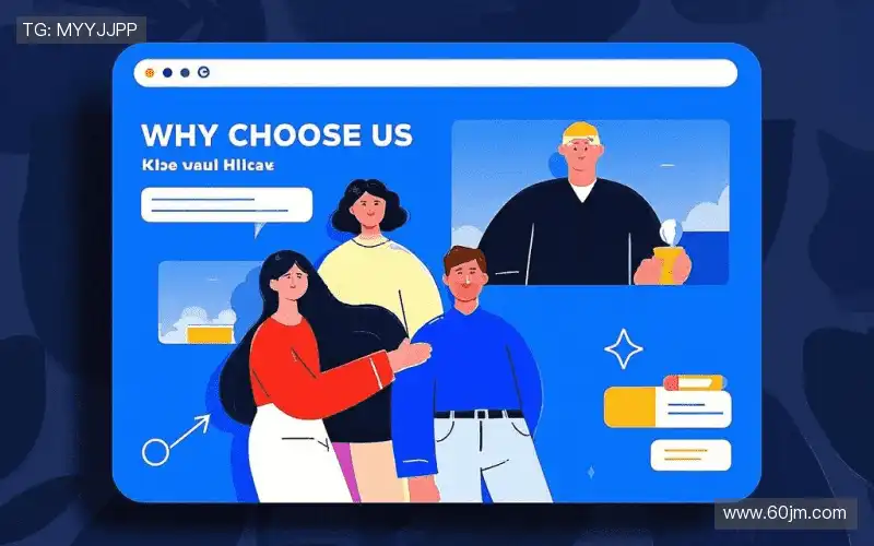 我们的品牌价值